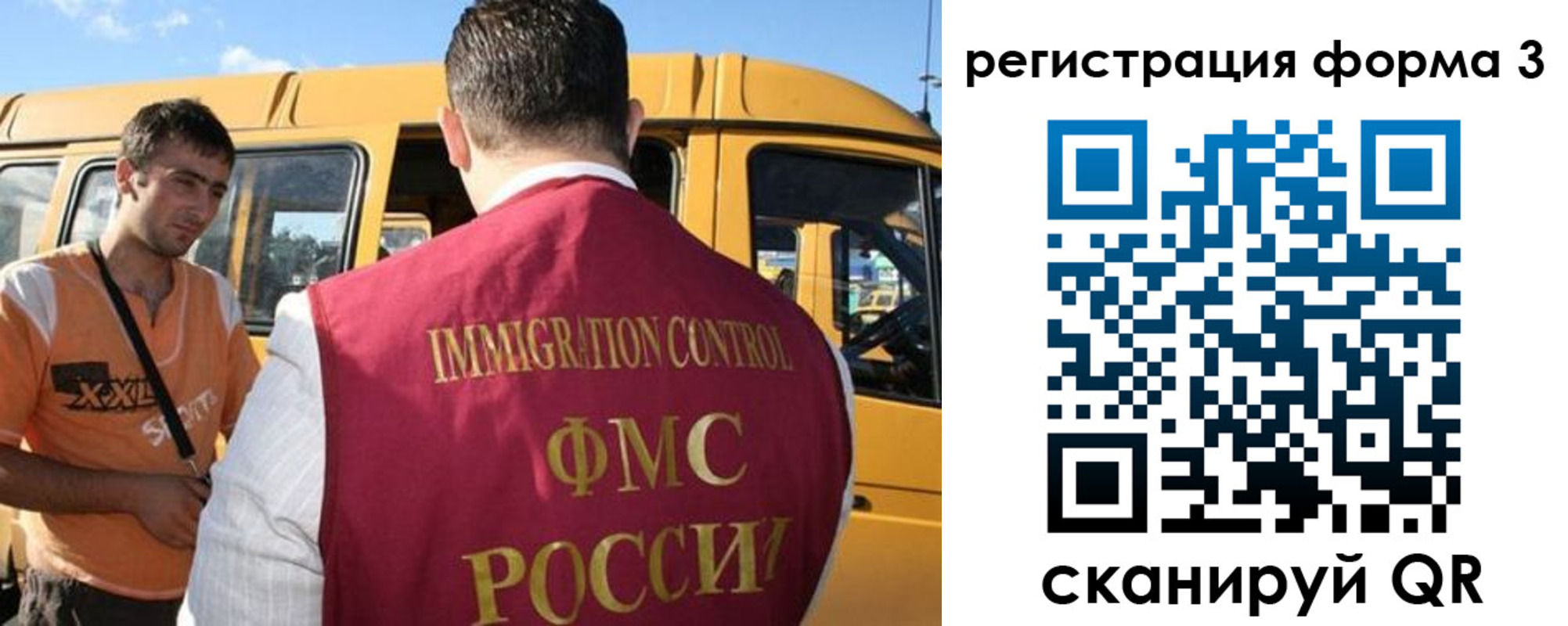 прописка для кредита в Боре