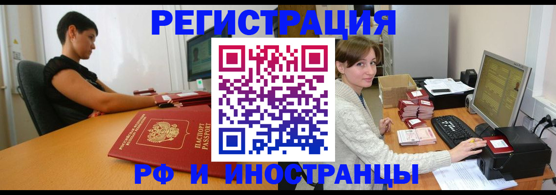 регистрация для дет. сада в Боре
